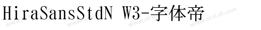 HiraSansStdN W3字体转换